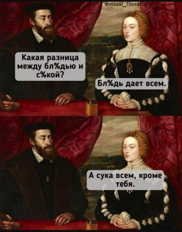 Осенья дичька