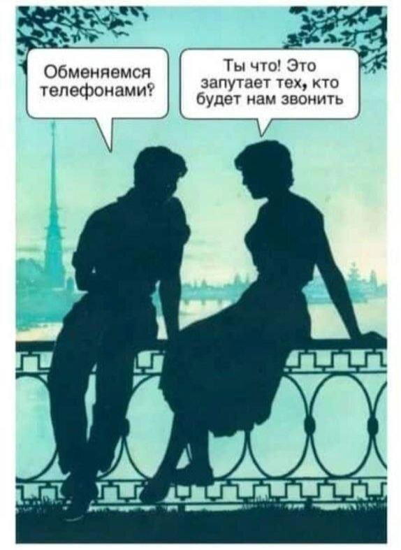 Осенья дичька