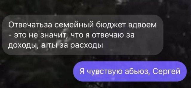 Осенья дичька
