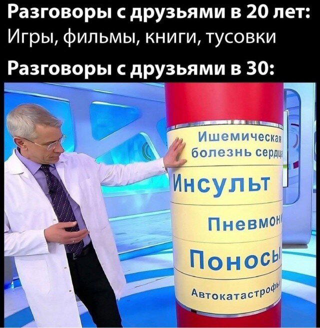 Осенья дичька