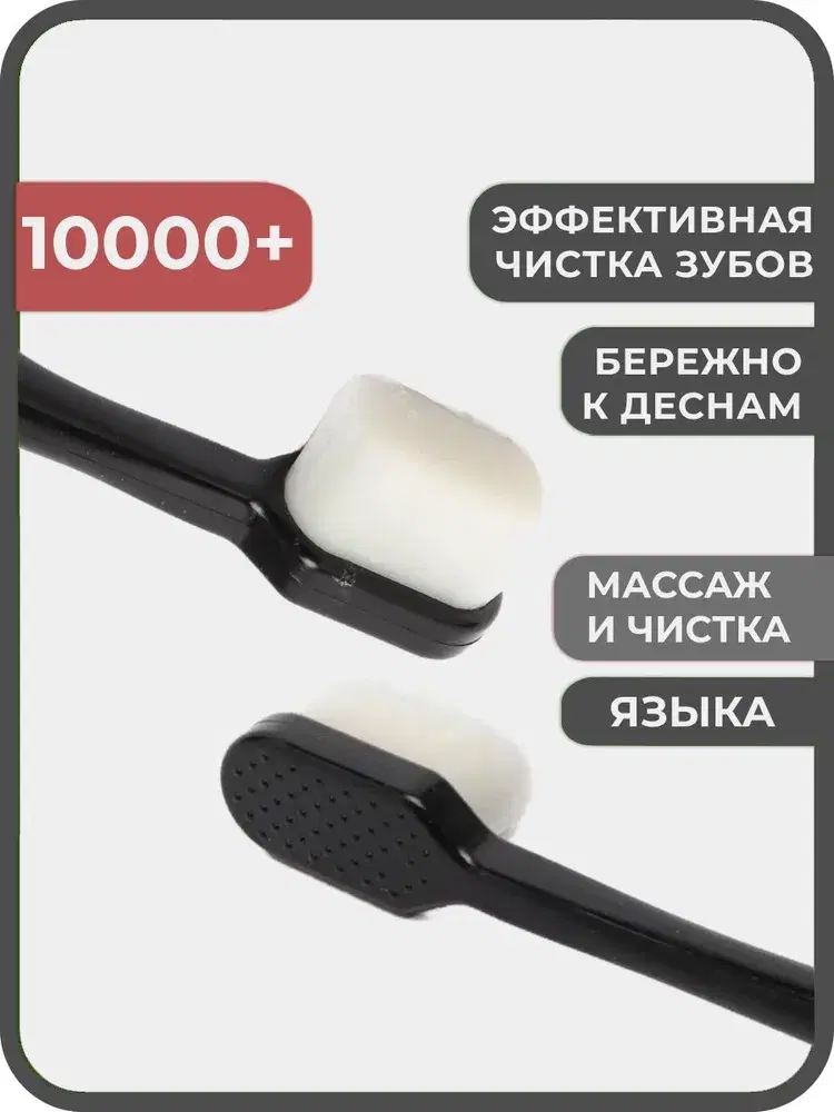 Кто-нибудь пользовался такой зубной щёткой? Или чем ещё можно почистить зубы в случаях с особо нежными дёснами?