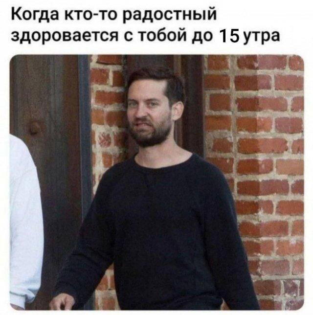 Дичка спелая четверговая