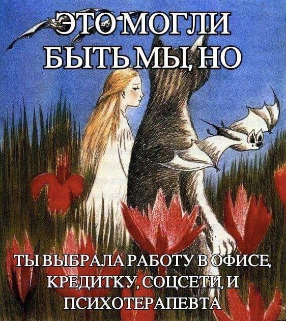 Дичка спелая четверговая
