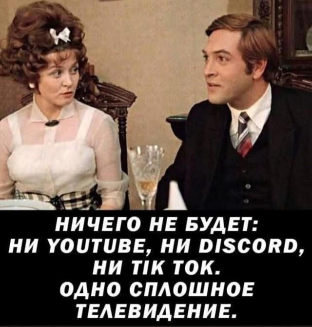 Дичка спелая четверговая