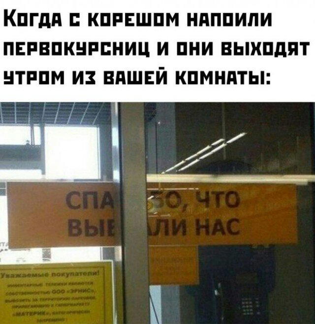 Дичка спелая четверговая