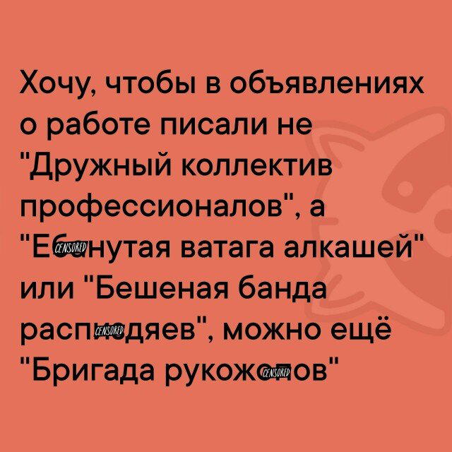 Дичка спелая четверговая