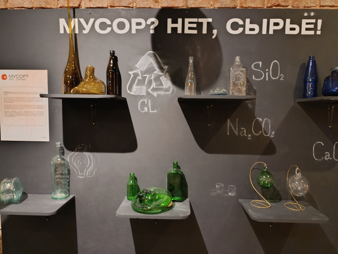 Как из стеклобоя делают шедевры