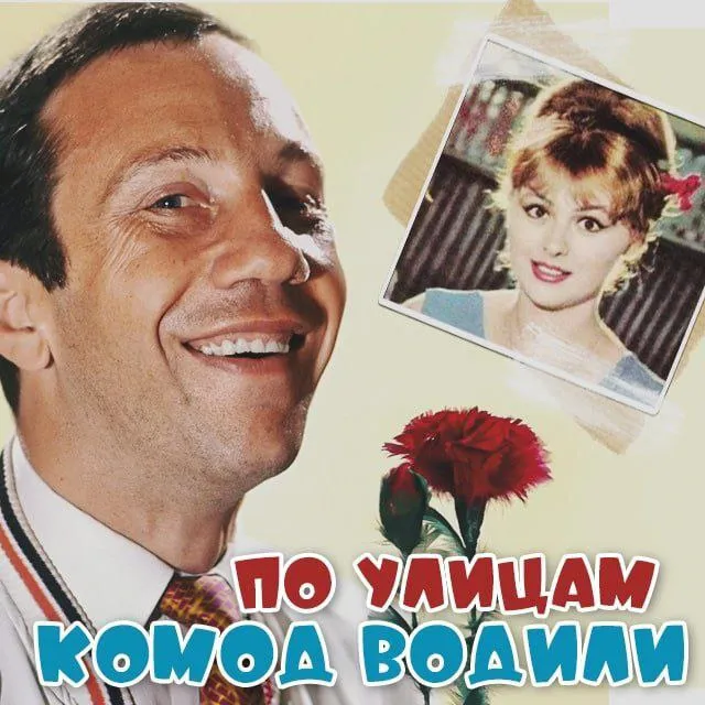 По улицам комод водили. Микрообзор.