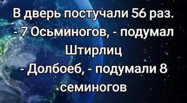 Дичка хоть и шаббат