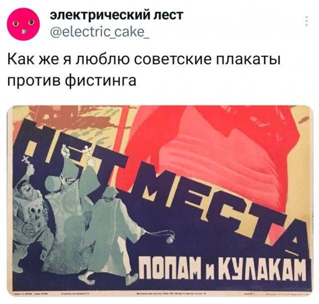 Дичка хоть и шаббат