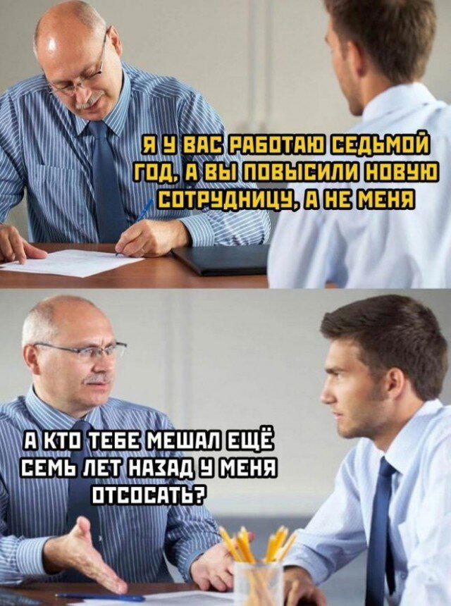 Дичка хоть и шаббат