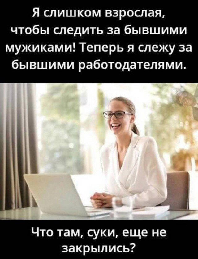 Дичка хоть и шаббат