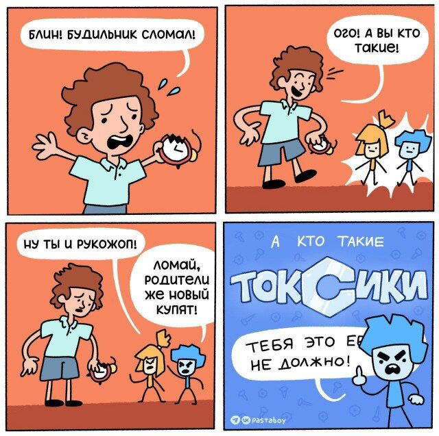 Дичка хоть и шаббат