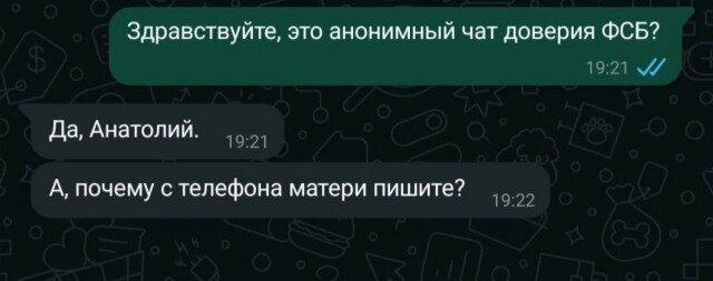 Дичка хоть и шаббат