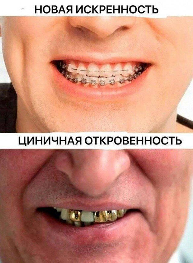 Дичка хоть и шаббат