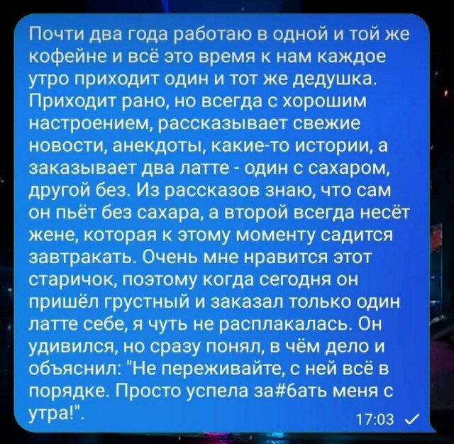 Дичка хоть и шаббат