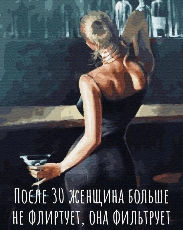 Дичка хоть и шаббат