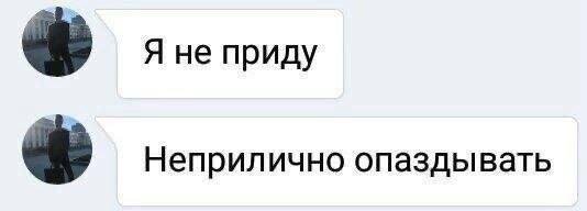 Дичка хоть и шаббат