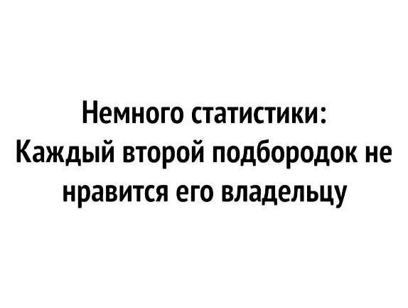Дичка хоть и шаббат