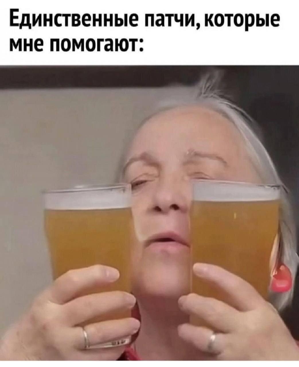 Дичка хоть и шаббат