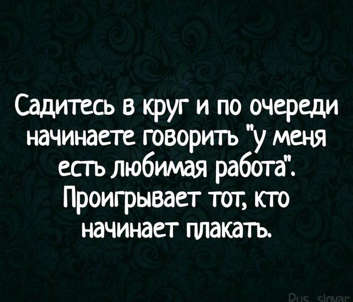 Дичка хоть и шаббат