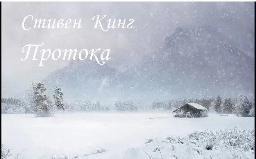 Ивент Вомбата. Слово недели - Трагизм