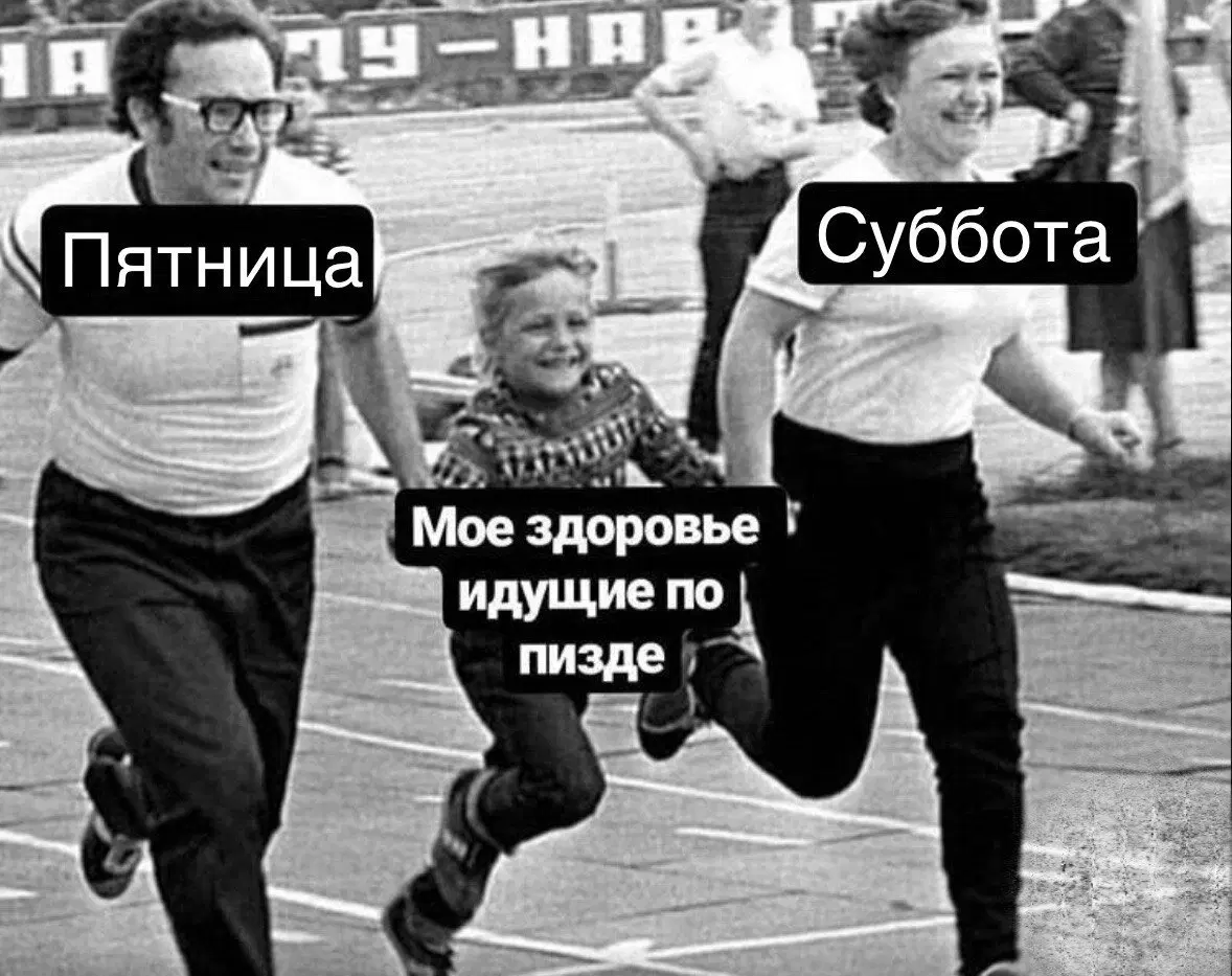 Жизнено