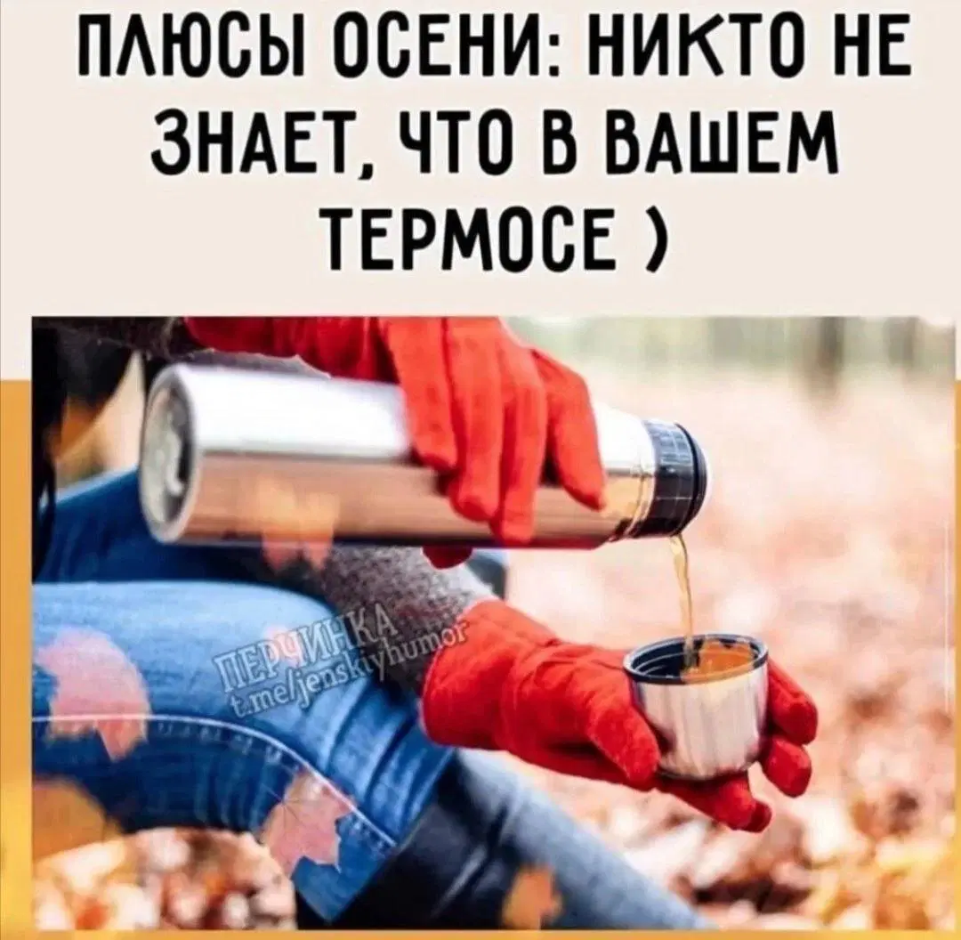 Дичка диченька дичуля