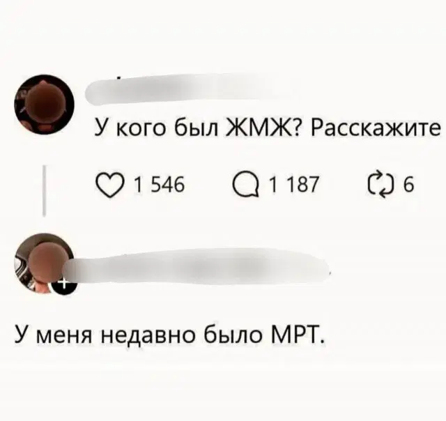 Дичка диченька дичуля