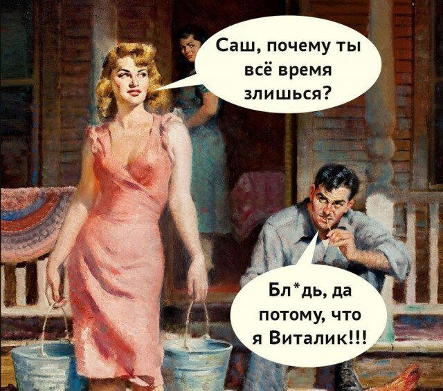 Дичка диченька дичуля