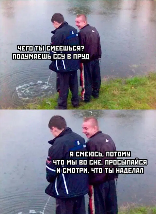 Дичка диченька дичуля