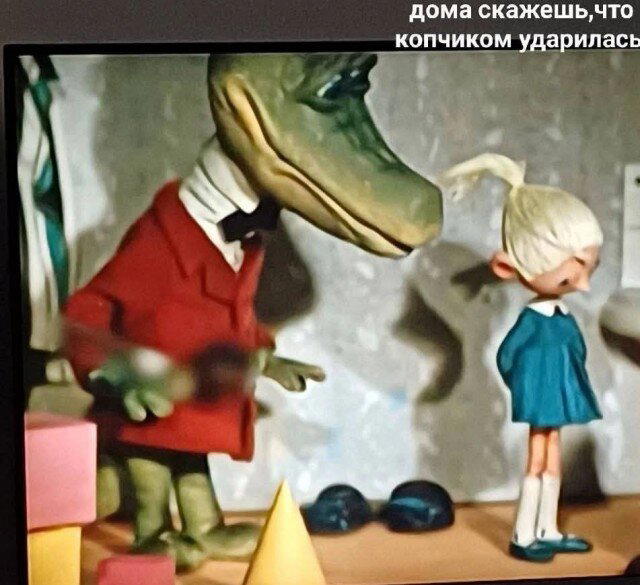 Дичка диченька дичуля