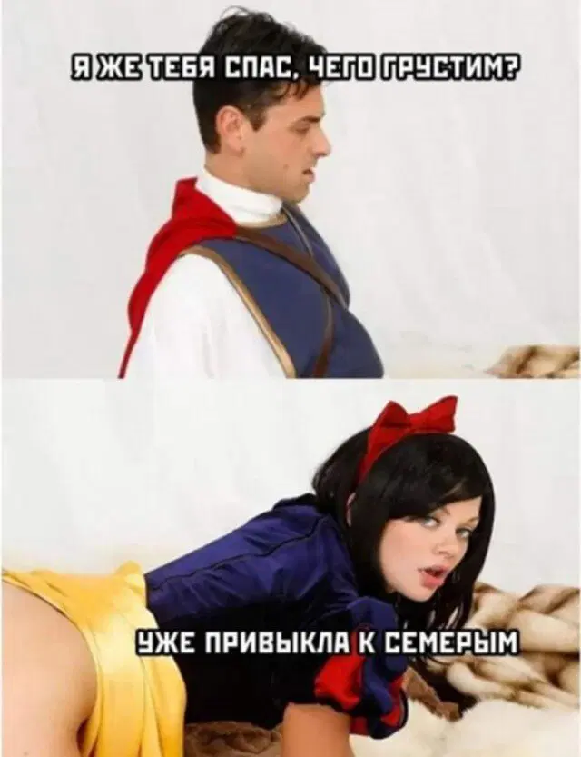 Дичка диченька дичуля