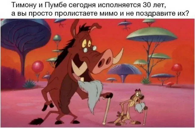 Дичка диченька дичуля