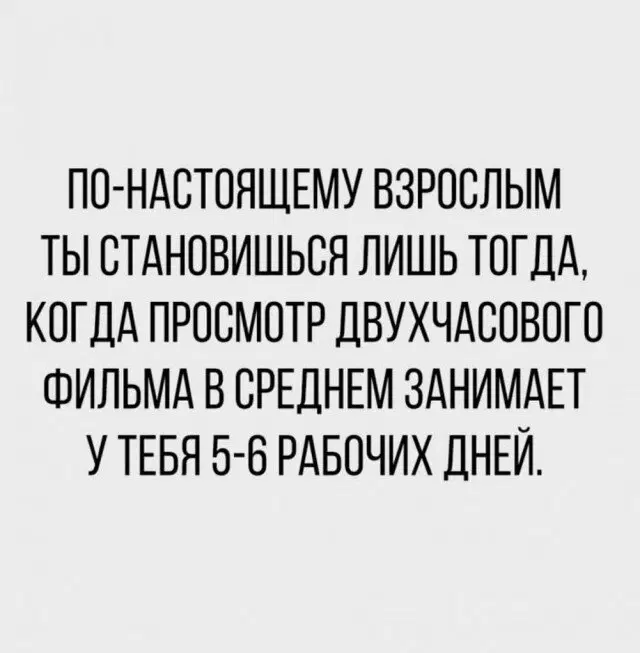 Дичка диченька дичуля