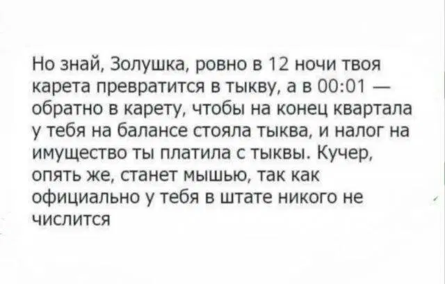 Дичко дичное