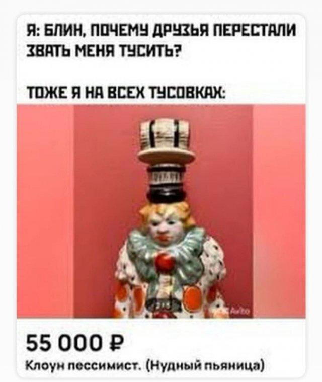 Дичко дичное