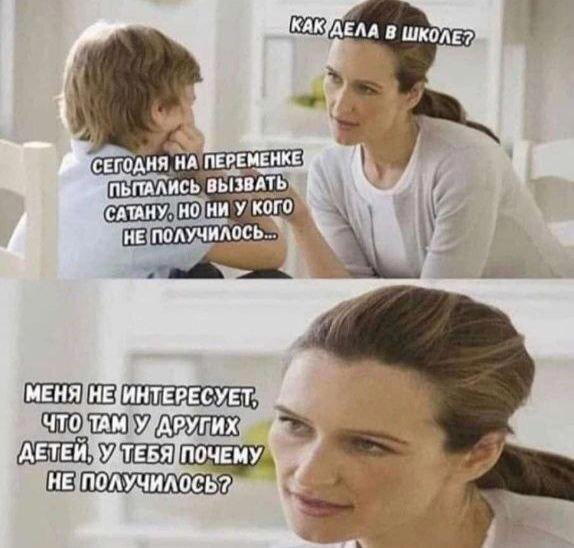 Дичко дичное