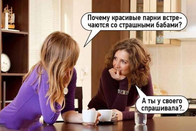 Дичко дичное