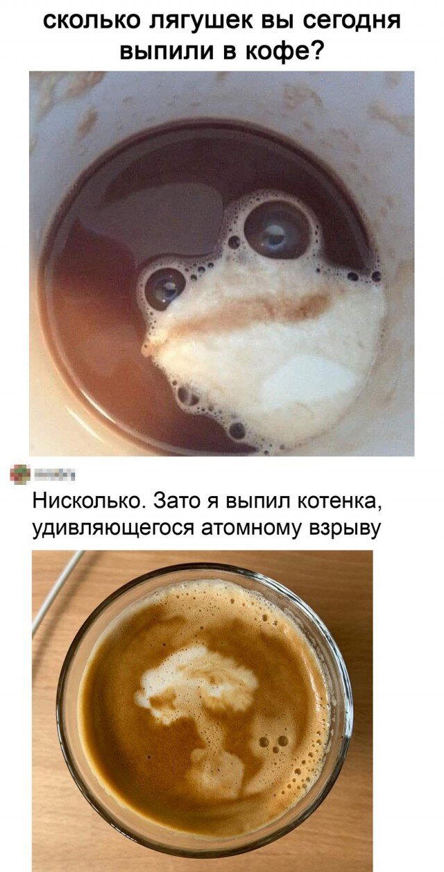 Дичко дичное
