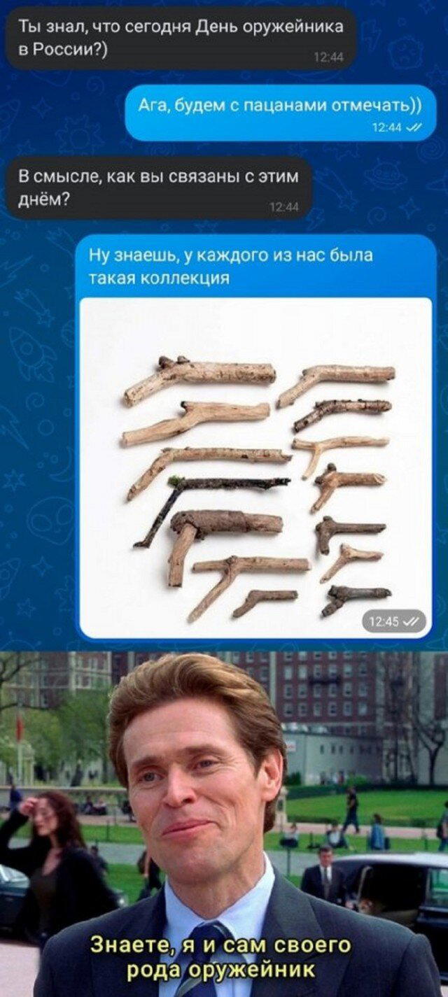 Дичко дичное