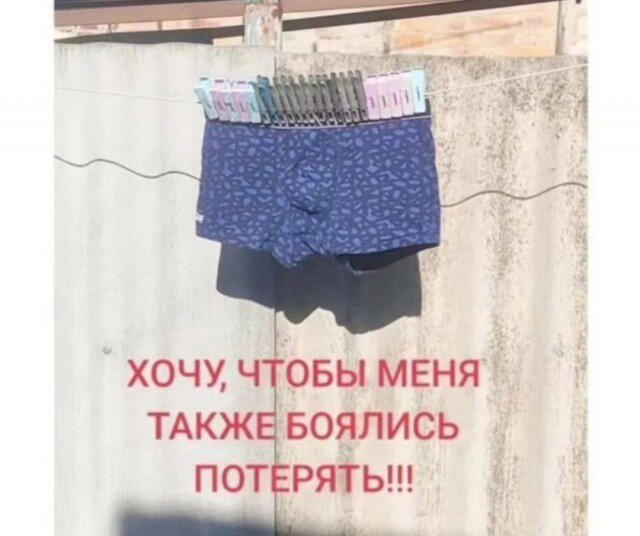 Дичко дичное