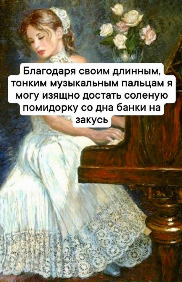 Дичко дичное