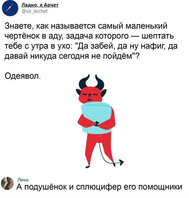 Дичко дичное