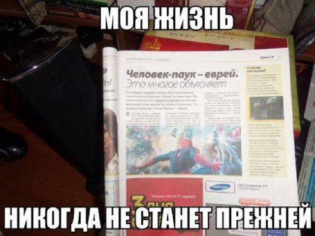 Дичко дичное