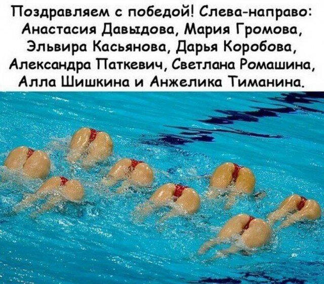 Дичко дичное