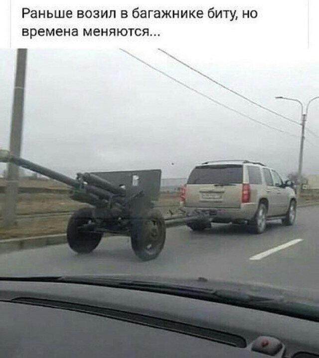 Дичко дичное