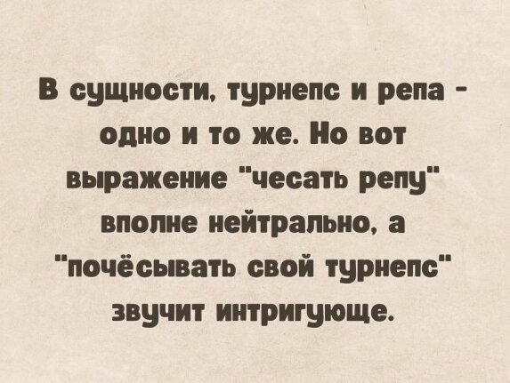 Дичко дичное