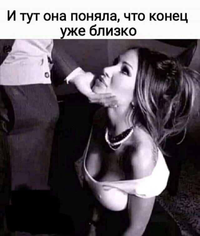 Дичко дичное