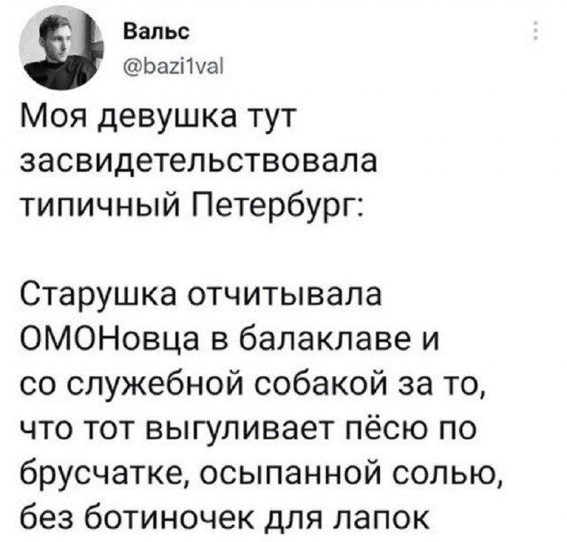 Дичко дичное